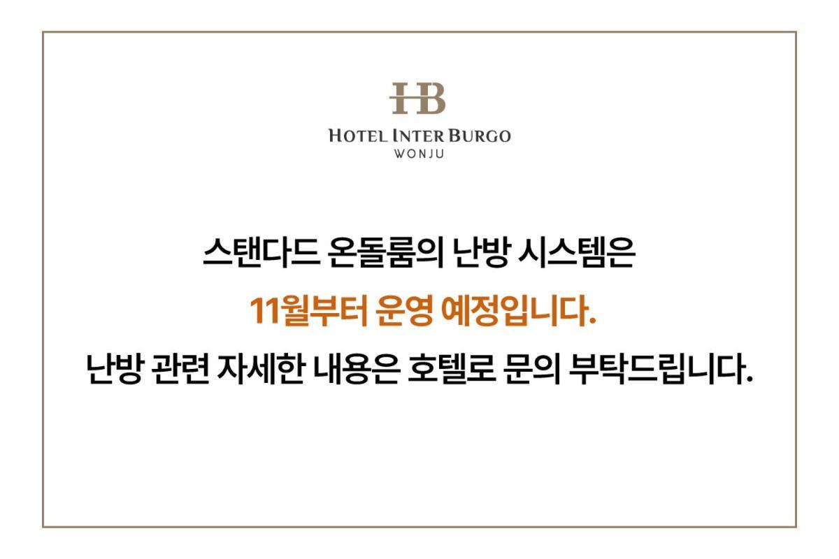 Interburgo Hotel Wonju Exteriör bild